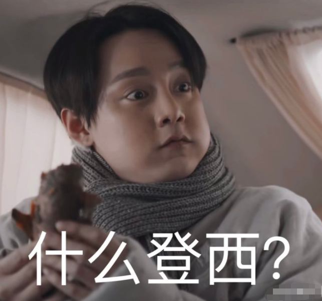 瘦到病态，动脸成瘾，切胃、剪肠齐上阵，内娱的畸形审美真可怕