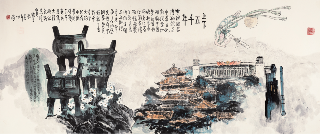 赵梅生丨续航追梦路 喜迎二十大——山西省文史研究馆馆员、研究员线上作品展