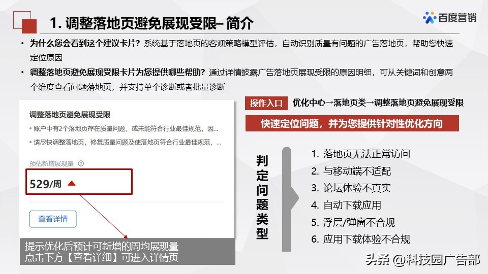 临川百度包年推广与优化(江阴百度排名优化推广)