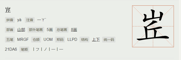 盘点中国最稀缺的姓氏，点姓只有一人，你身边有这些姓氏的人吗？