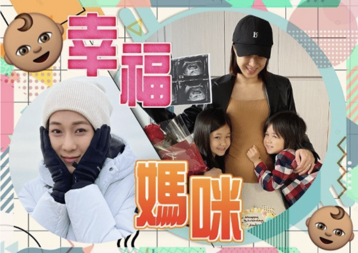 钟嘉欣官宣怀三胎后首晒照，陪娃坐旋转木马，背双肩包朴实接地气