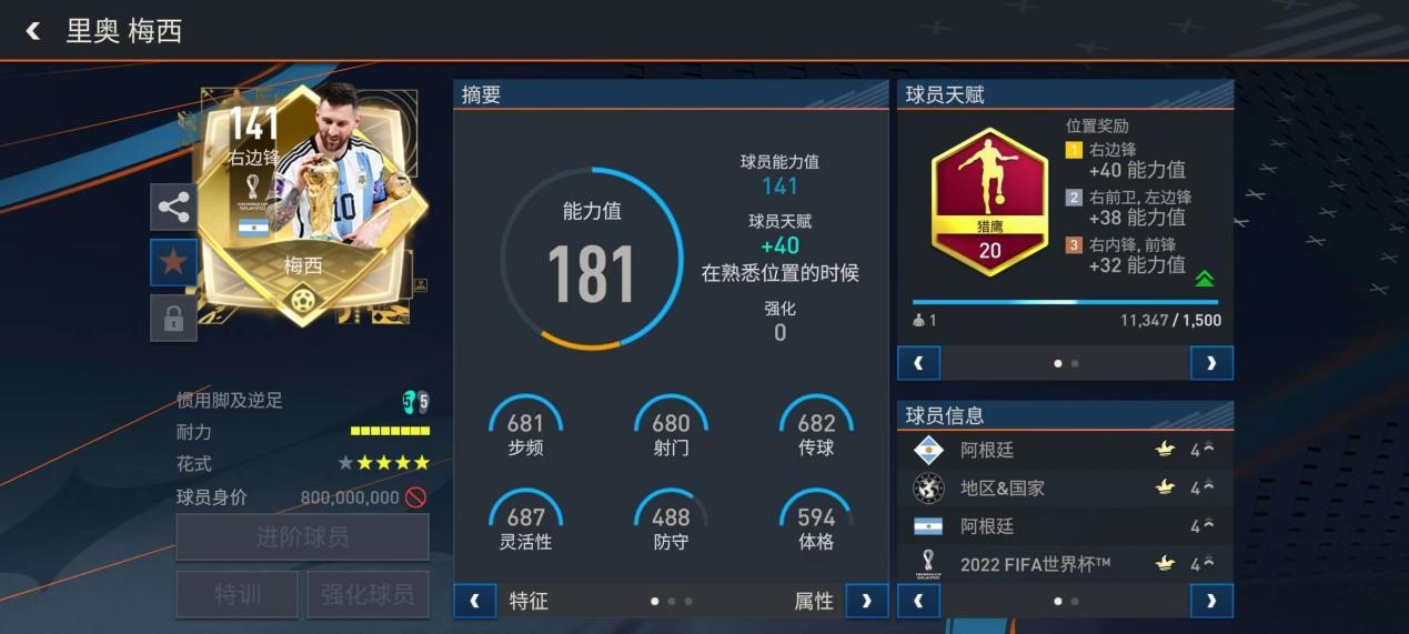 法甲联赛足球俱乐部（FIFA足球世界 - 巴黎夺魁！尘埃落定！法甲赛季前瞻）