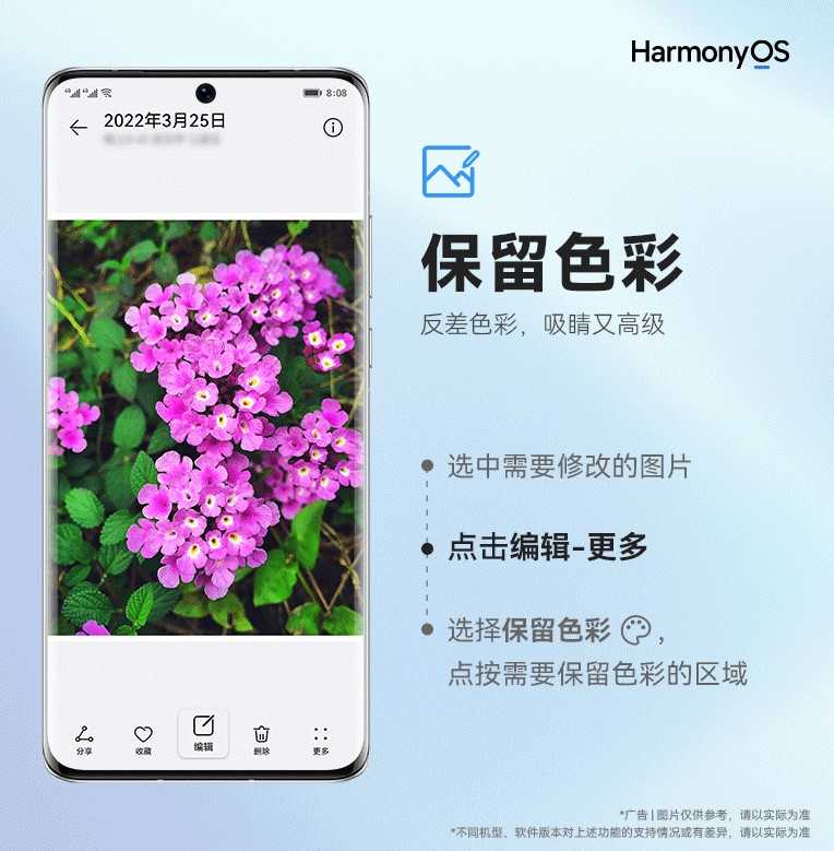 华为手机图库自带的这些功能你知道吗？简直太实用了
