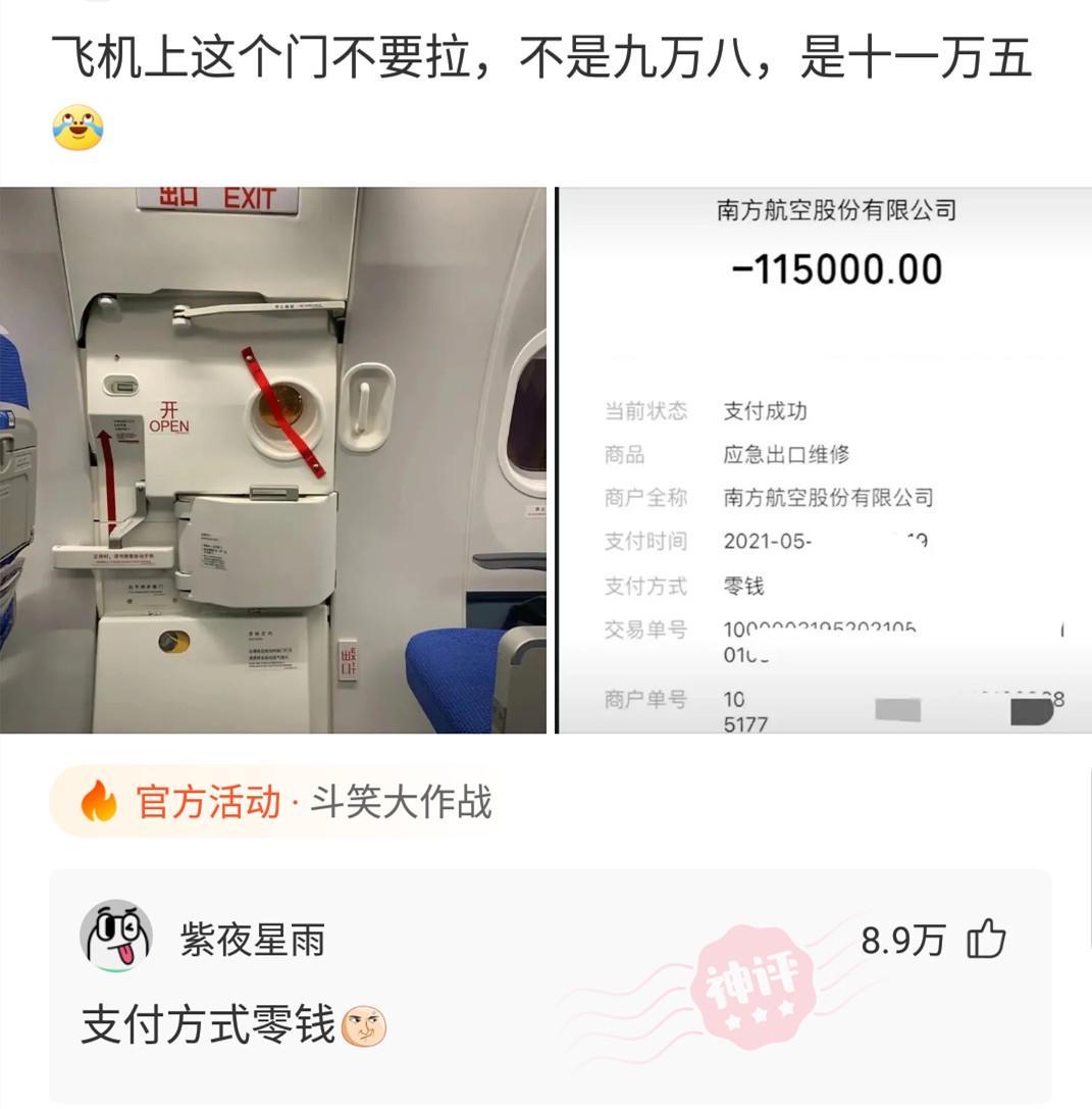 第一次去婆婆家艳惊四座是什么体验？网友：从此在他们村声名大噪