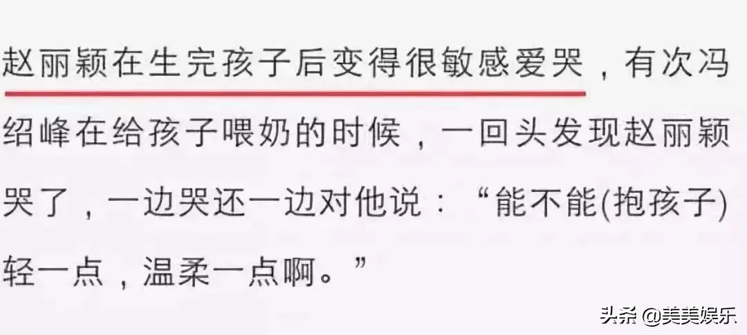 谢娜二胎产下一男(网曝谢娜出轨肖战并怀孕，张杰晒聊天记录宣布离婚，粉丝火速辟谣)