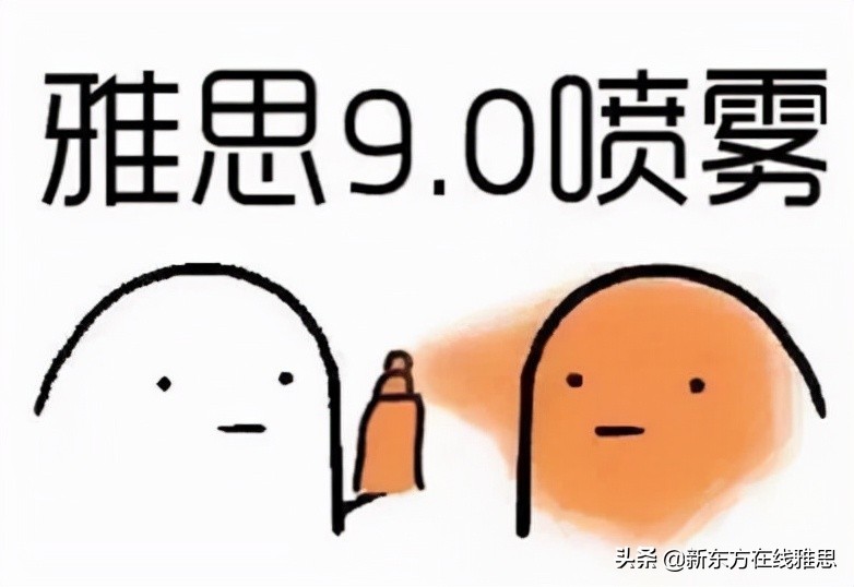 同样是自学雅思，为什么有的人万年5.5，有的人首战就上7？