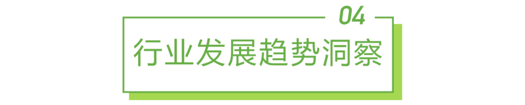 2022年中国功能性儿童学习用品行业趋势洞察报告