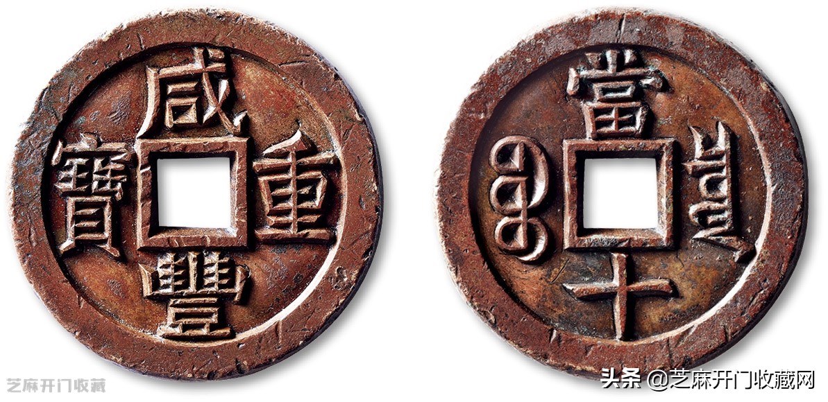 铜钱图片及价格详及，价值连城的古钱币有哪些？