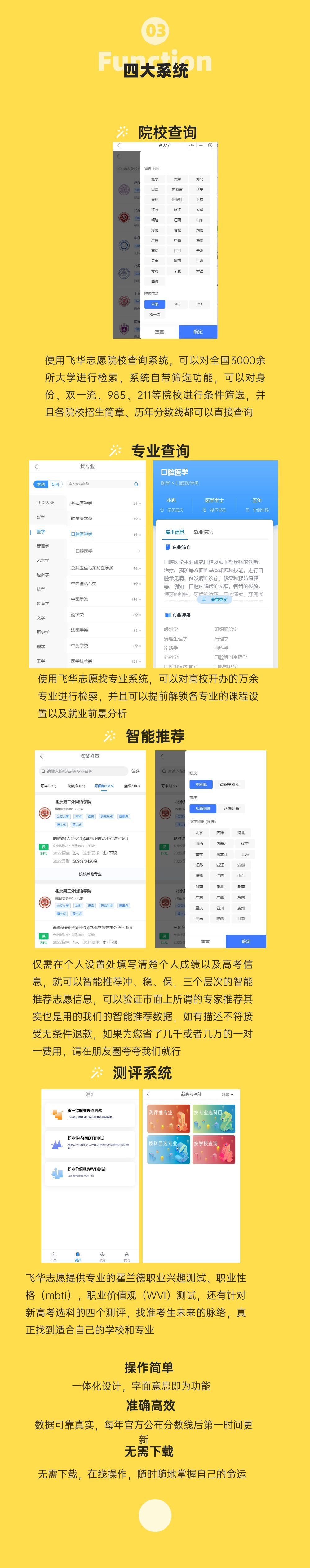 铁路专业是什么（铁路专业是什么类别）-第4张图片-昕阳网