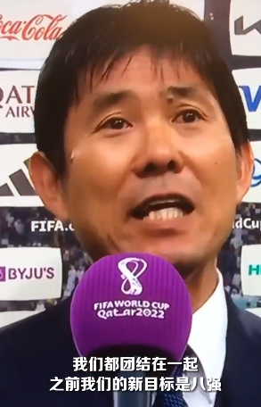02年世界杯日本被淘汰（冷知識：日本隊曾遭中國隊淘汰無緣世界杯）