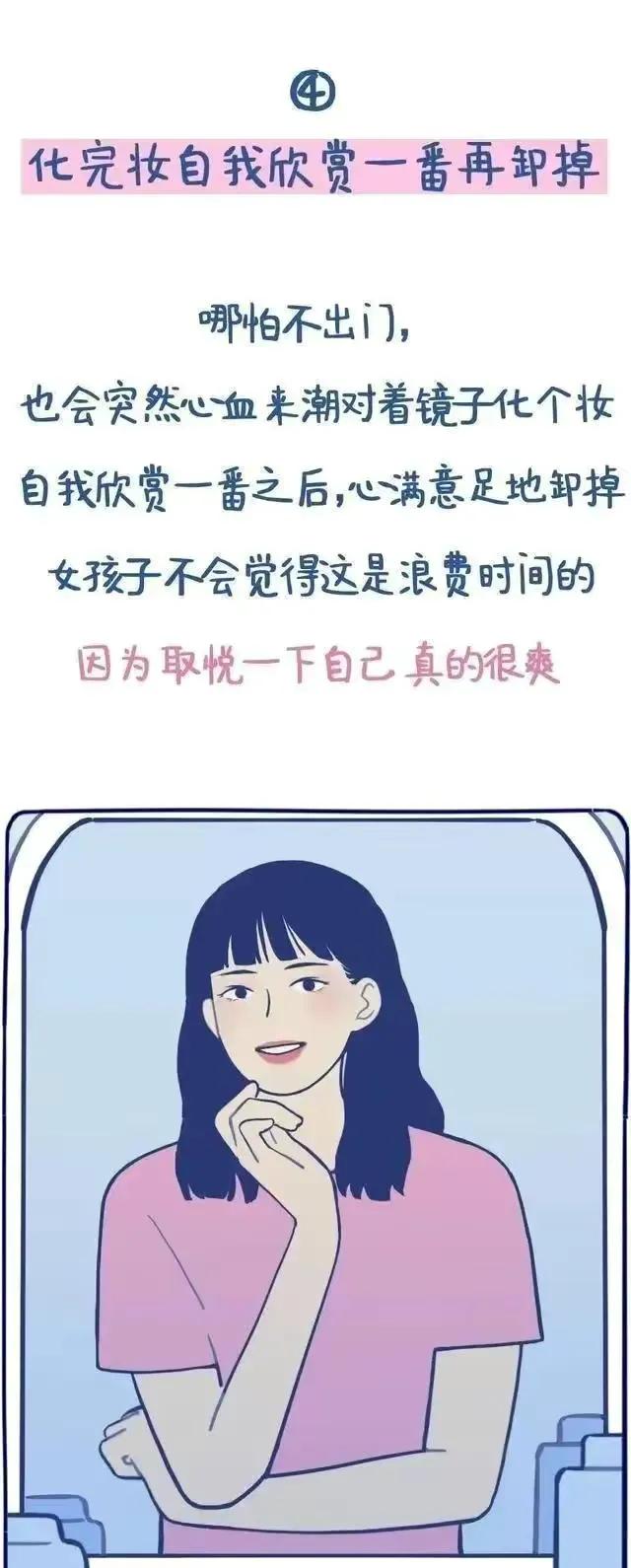 大家都知道这个女孩子吗(女生为什么喜欢吸自己？而且总是会上瘾！为大家揭秘)