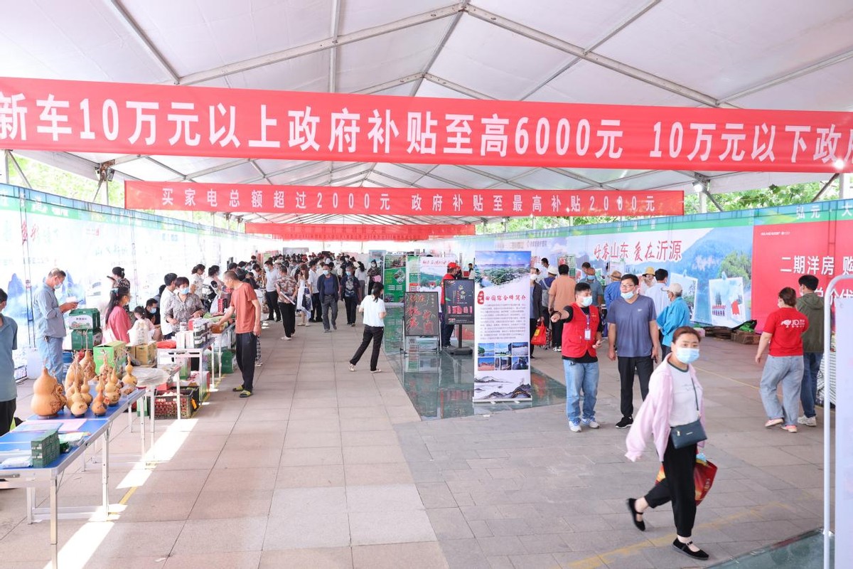 魅力钢城新地标·汶河公园等您来丨济南市钢城区第二届文化旅游生活博览会在钢城区大汶河广场顺利开幕