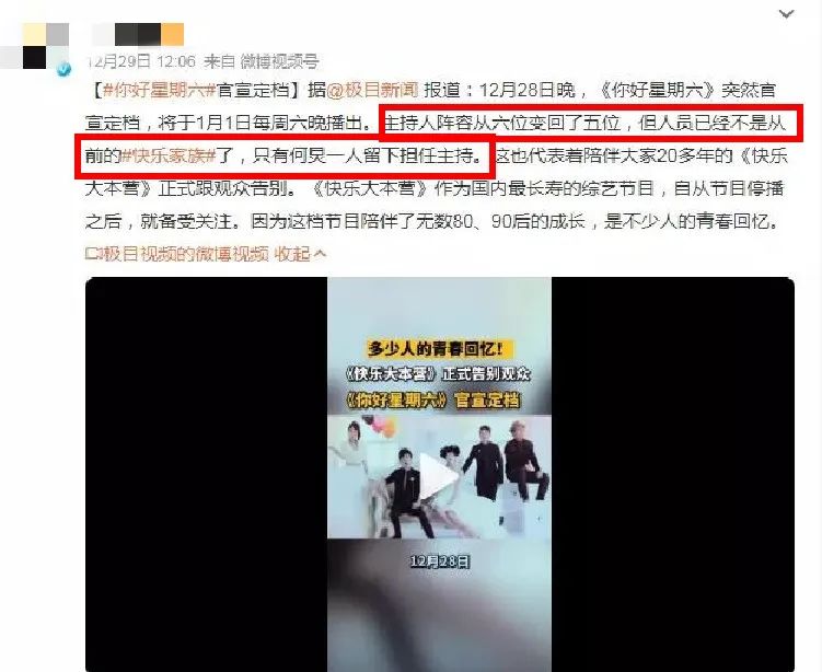 湖南衛視真情欄目（“一哥之爭”終落幕？何炅跌落神壇成定局，汪涵穩操勝券卻糟心）