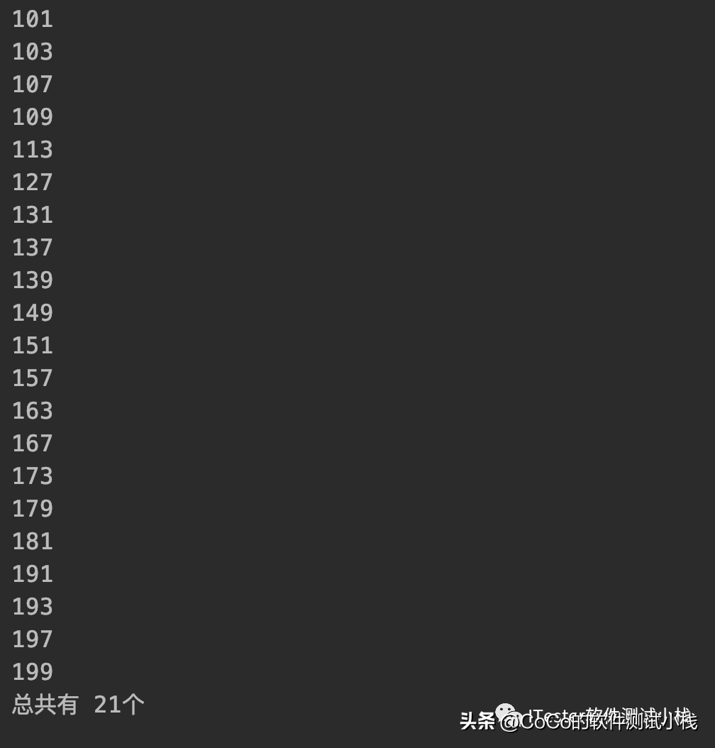 金九银十面试季，分享10道Python编程题