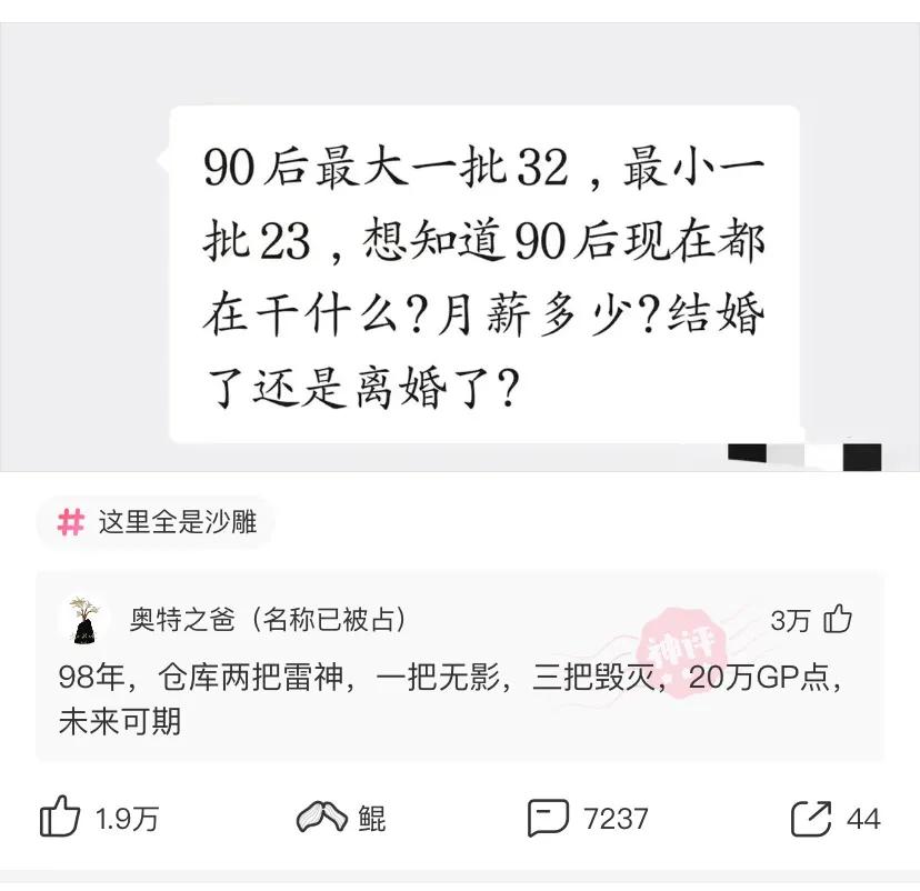 神评段子合集：准备拜访老丈人，提这些礼品过去一定会夸我懂事