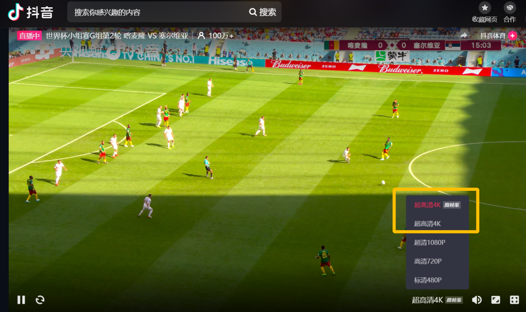 足球集锦视频用什么软件(深度评测“世界杯必备”App：看球还能这么爽)