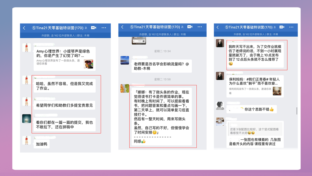 5天假期过完了，看看坚持阅读和写作的人都做了啥？