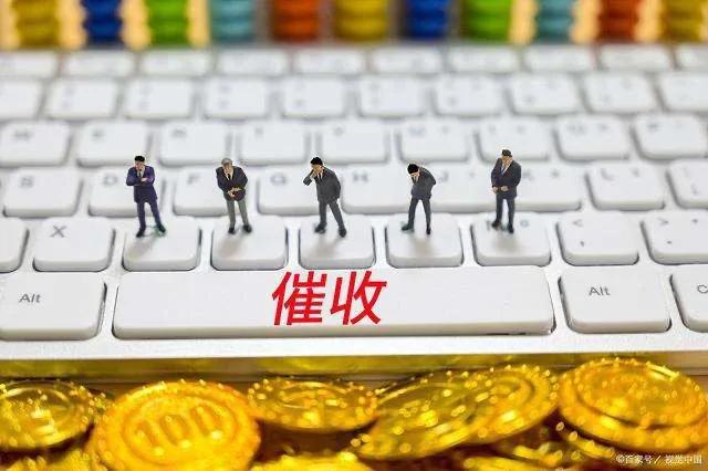 我干不好催收工作,因为我经历了人间冷暖