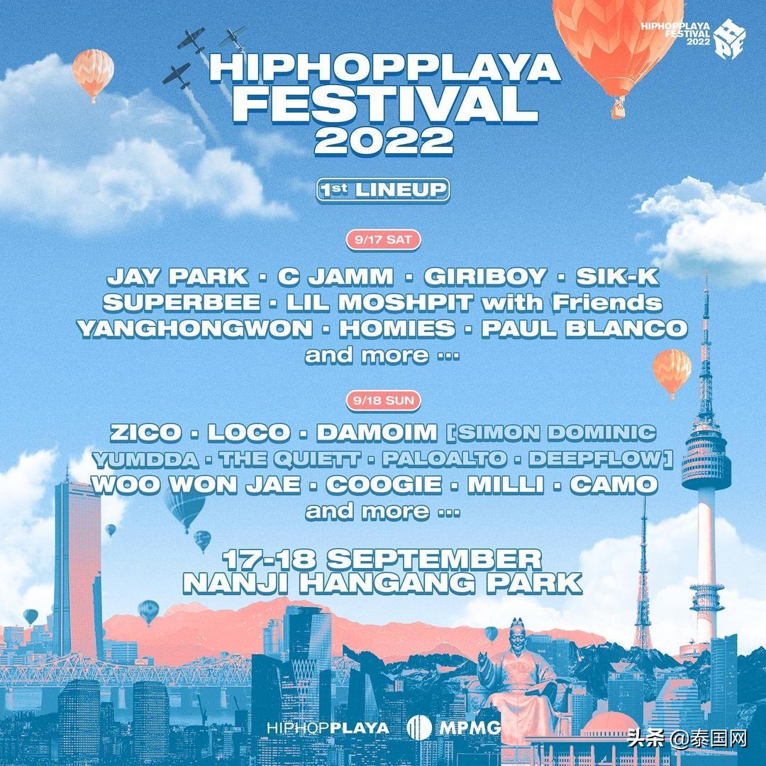 泰国艺人MILLI将赴韩参加Hiphop音乐节