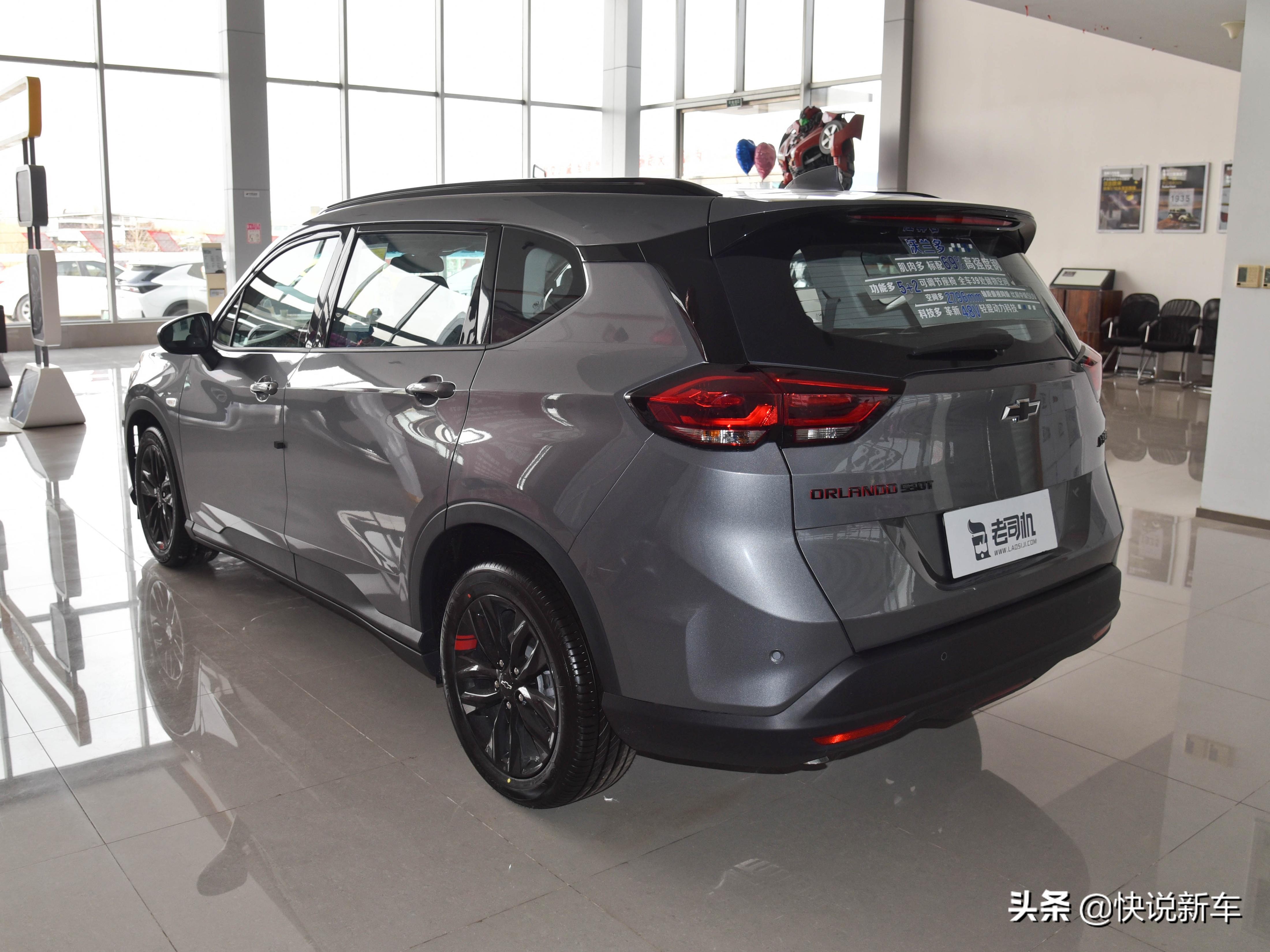 雪佛兰沃兰多价格图片(美国合资) - 价格百科