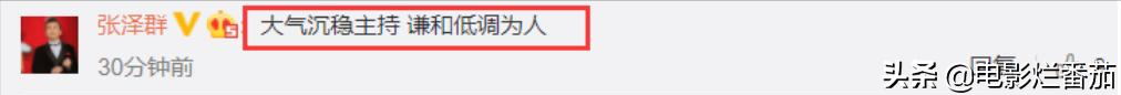 2022年3月没过完，有近30位演艺名人先后离世，每一位都让人不舍