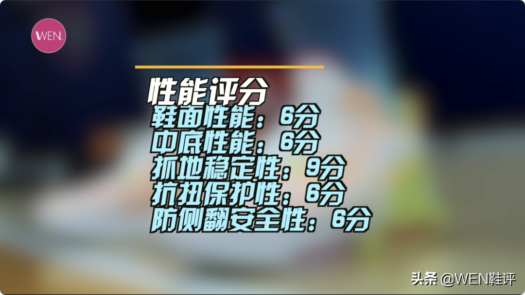 400元以内有什么篮球鞋推荐(商品化极致的篮球鞋！四百不到的全掌气垫Witness6实战测评)