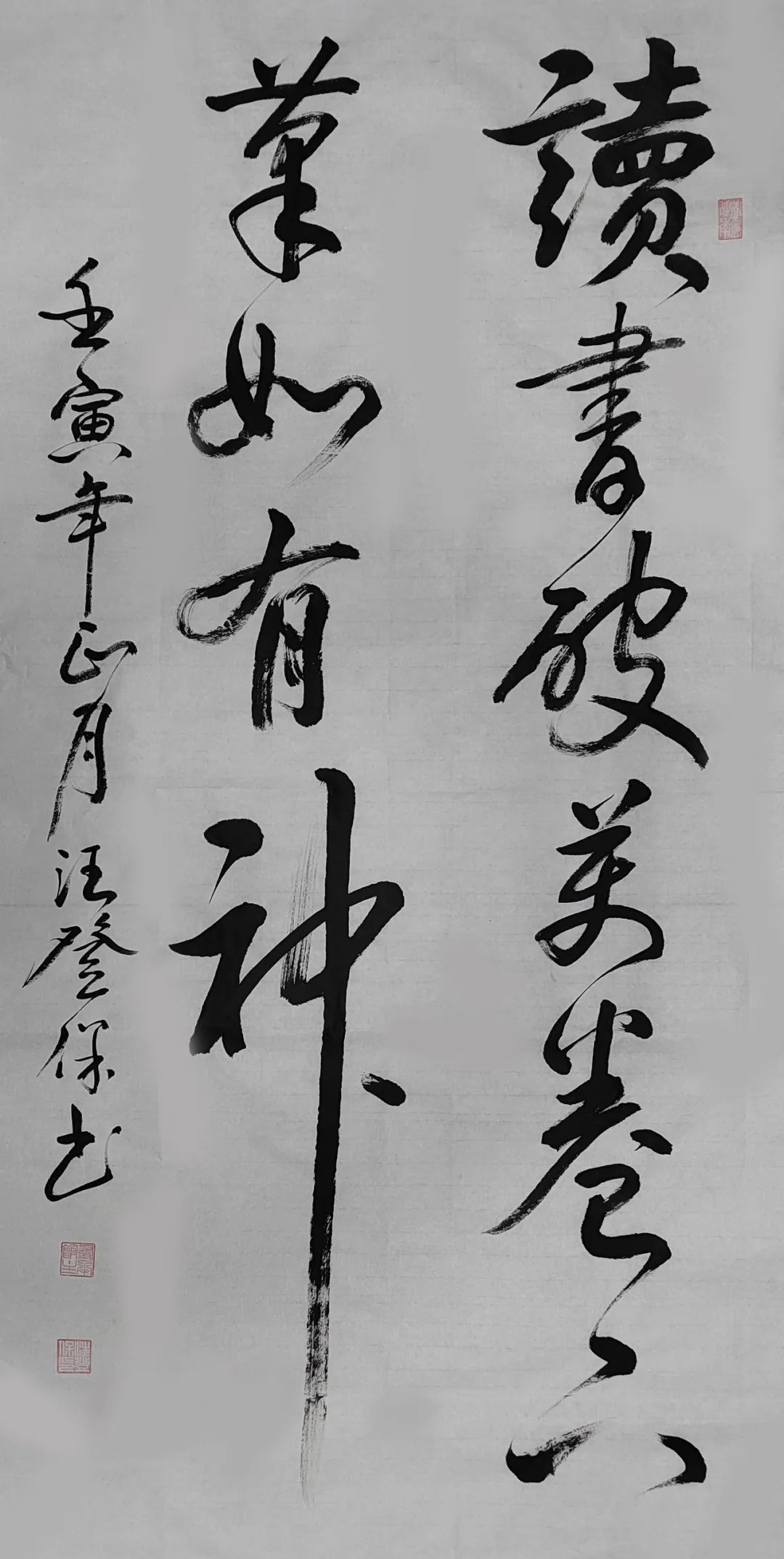 汪登保——全球当代最具影响力艺术家