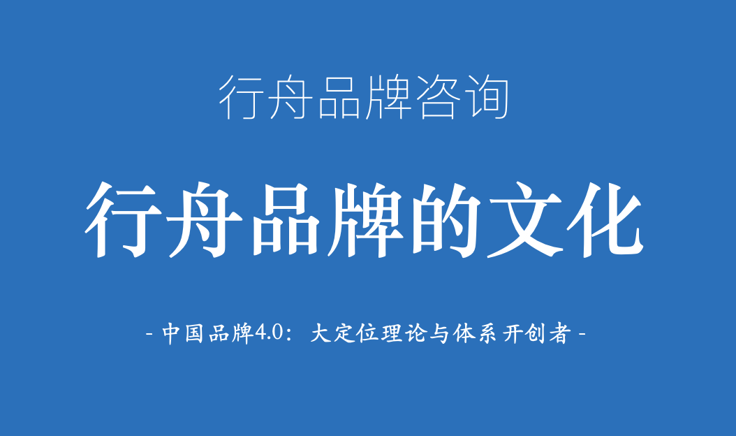 品牌咨询（专业品牌全案策划公司100问）——助你打造独特魅力品牌