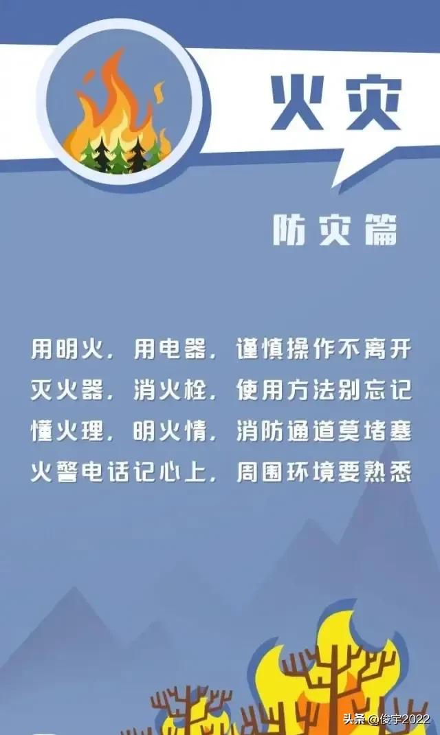 今天5.12全国防震减灾日也是5.12国际护士节