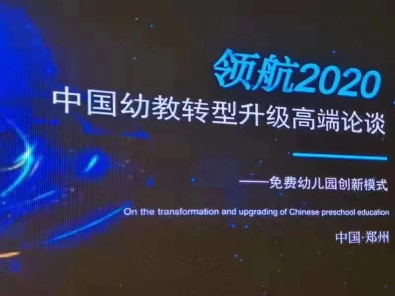 美育教育，将成为未来中国幼教的新向标