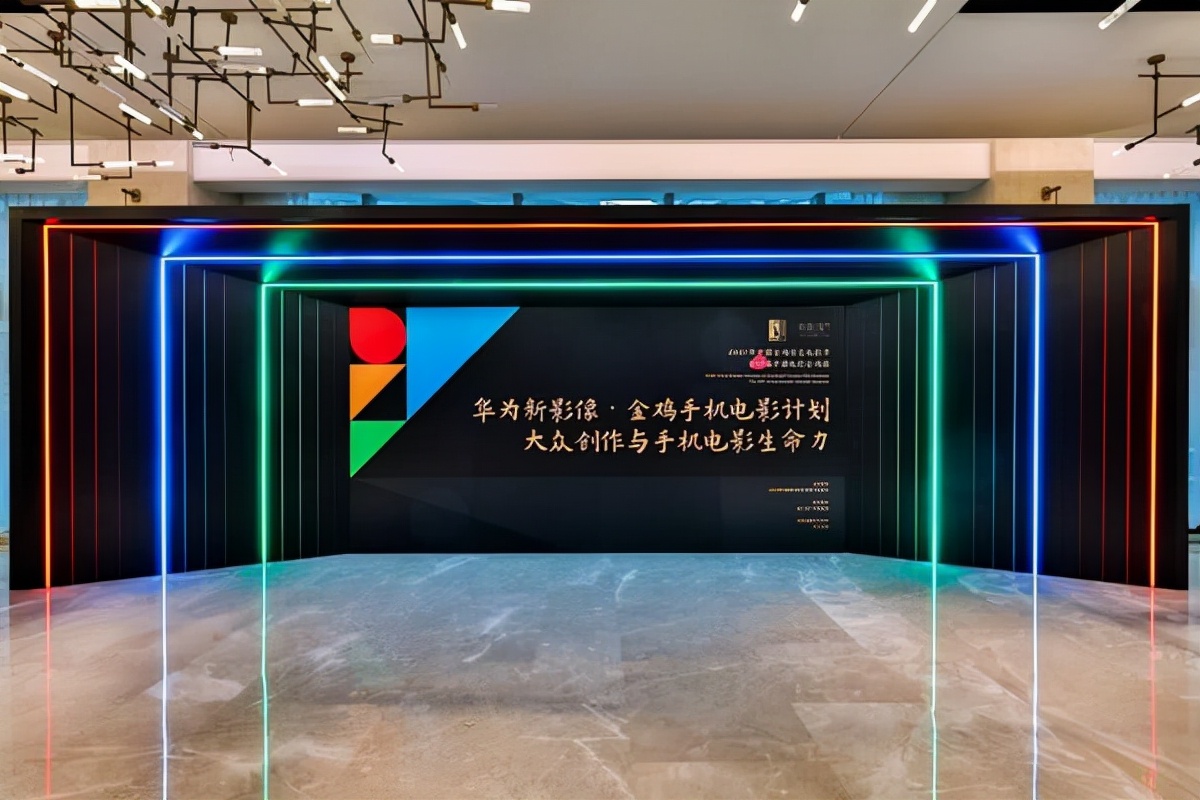 中国金鸡百花电影节开幕！北京大学生用手机拍电影，6部作品火出圈！