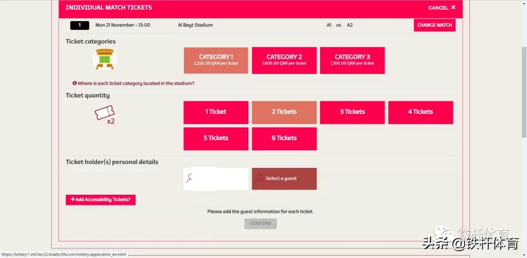 怎样抢世界杯门票(如何购买2022年卡塔尔世界杯门票，保姆级详细攻略来了)