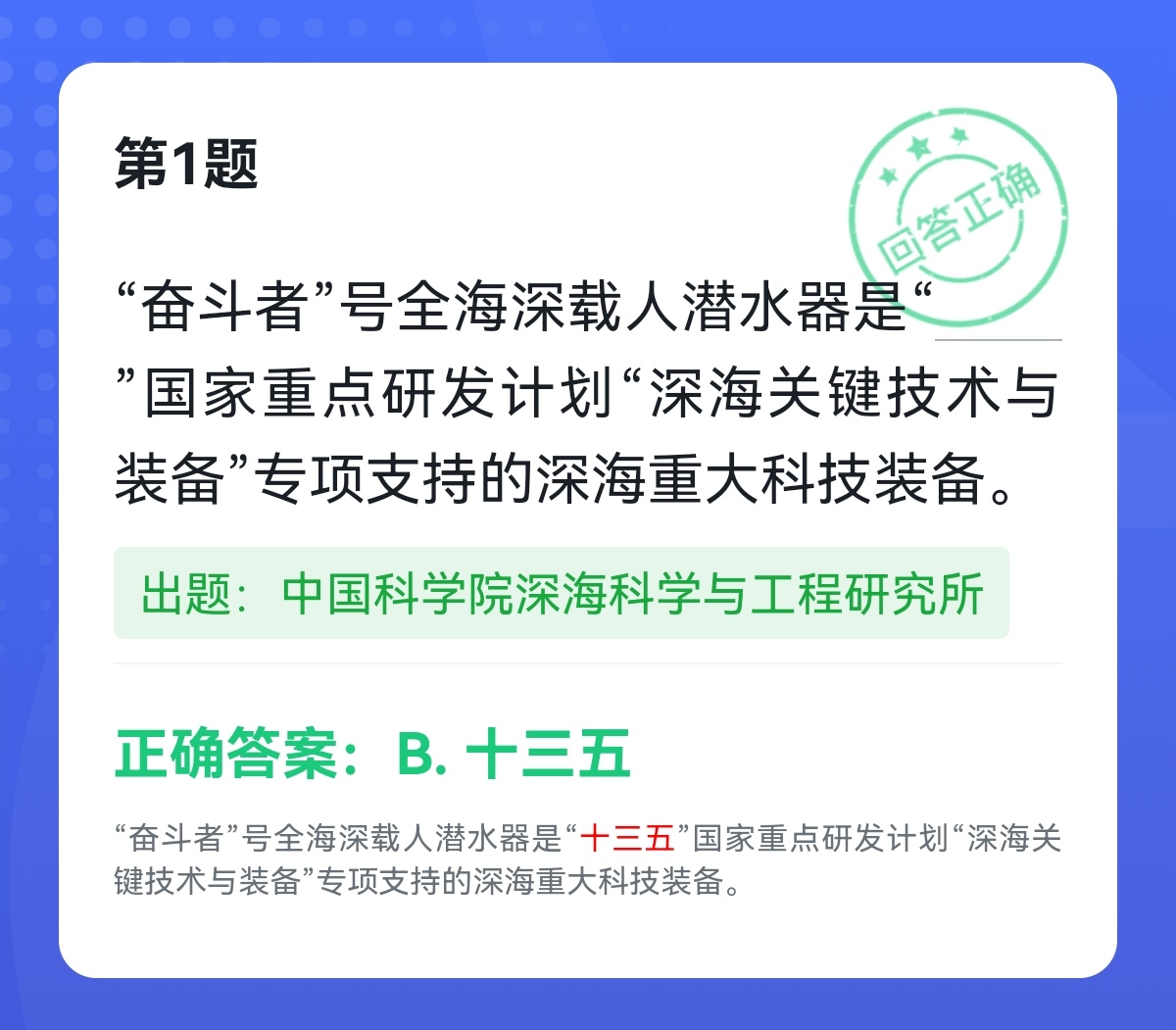 唐宋八大家是哪八位口诀（唐宋八大家速记口诀）-第2张图片-科灵网