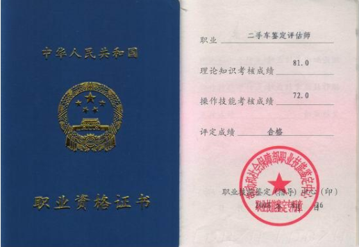 教育部公布“被取消”的几类证书，大学生需了解，别做无用功