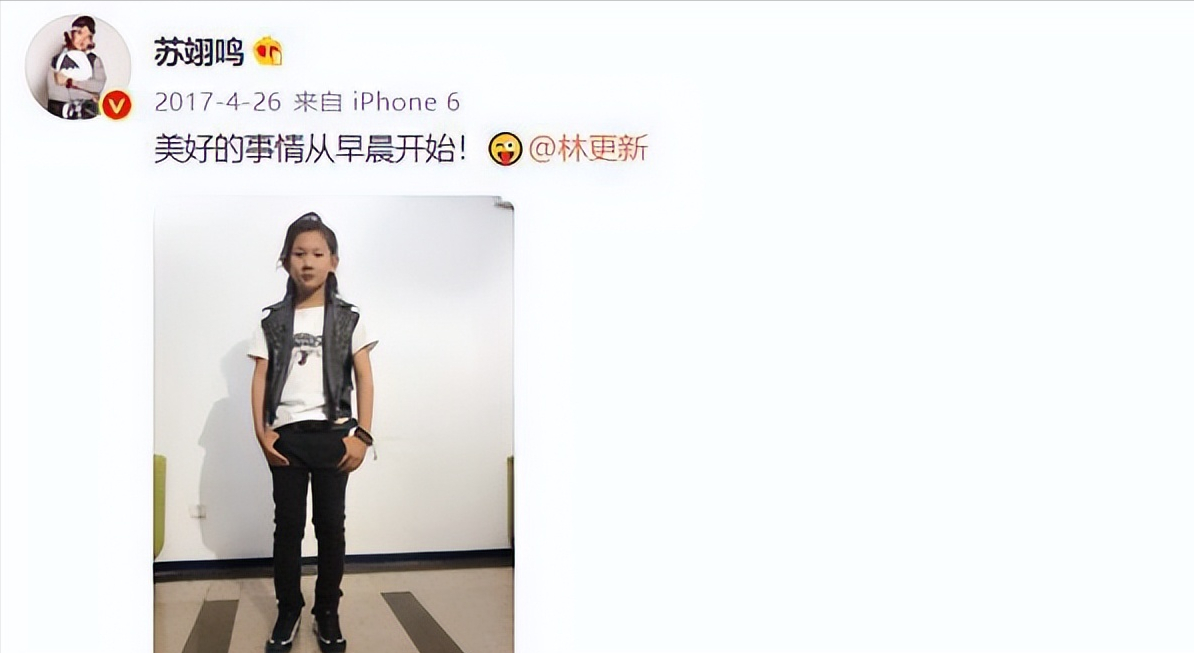 林更新：王思聪的铁哥们，九亿少女的梦，34岁仍未婚