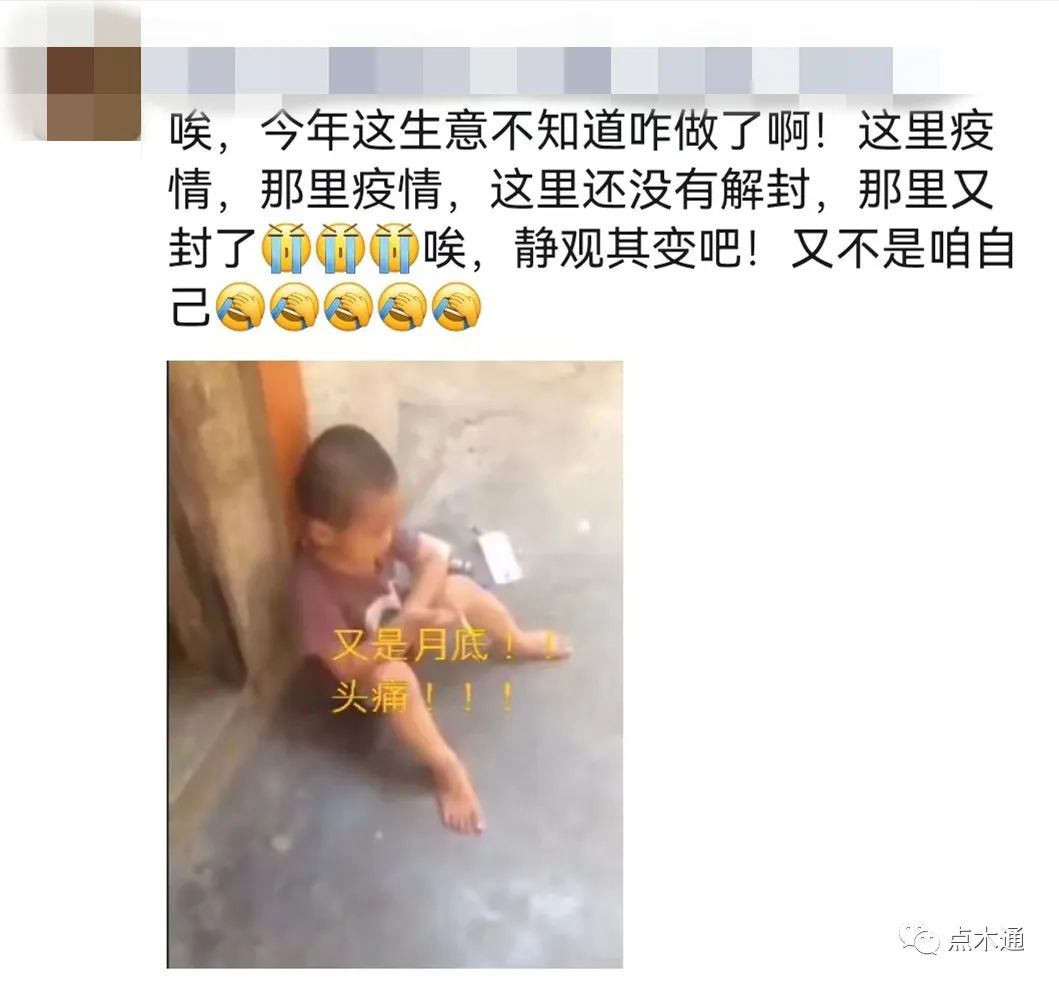 木材需求不振价格低迷，企业直呼“今年太难了”
