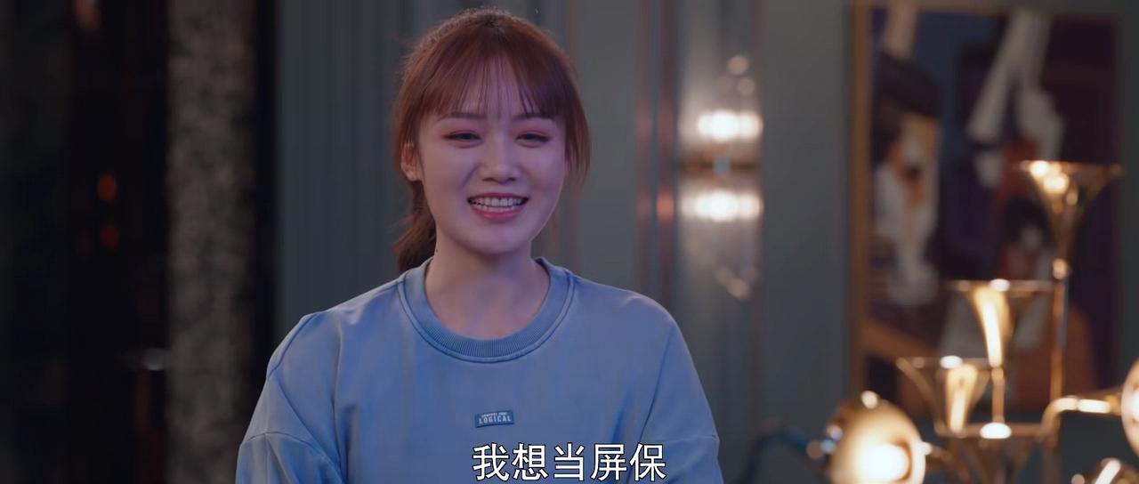 《林深见鹿》两次拿钱捧慧子的周一鸣：养成系的恋爱观，太扭曲