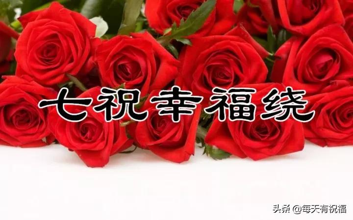 今日除夕，给你拜个早年！祝你好运连连，福禄双全，虎年大吉