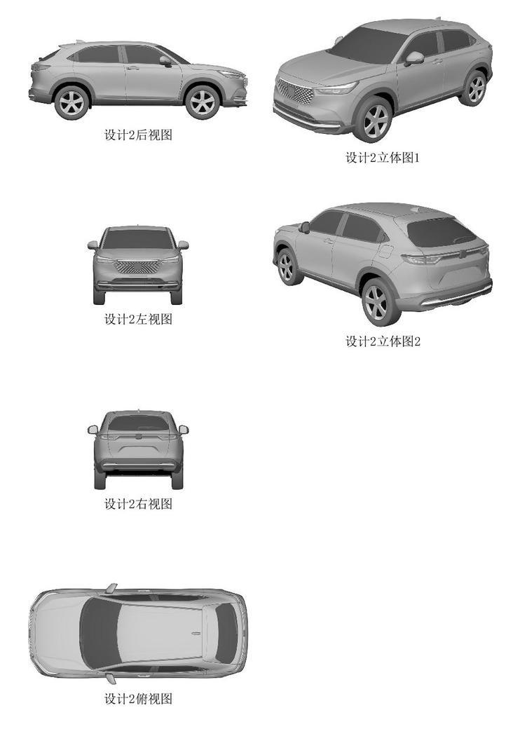 全新一代本田缤智专利图曝光 国产版或售11.98万元起