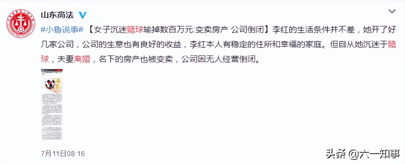 依托世界杯开一个烧烤店(万恶为首，有钱气就粗！唐山“烧烤霸”9人团，靠场捞偏门)