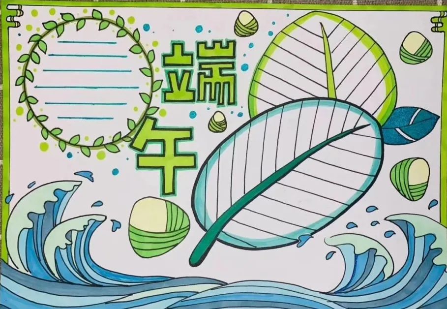 精選 54種“端午節”主題手抄報，提前收藏抄作業