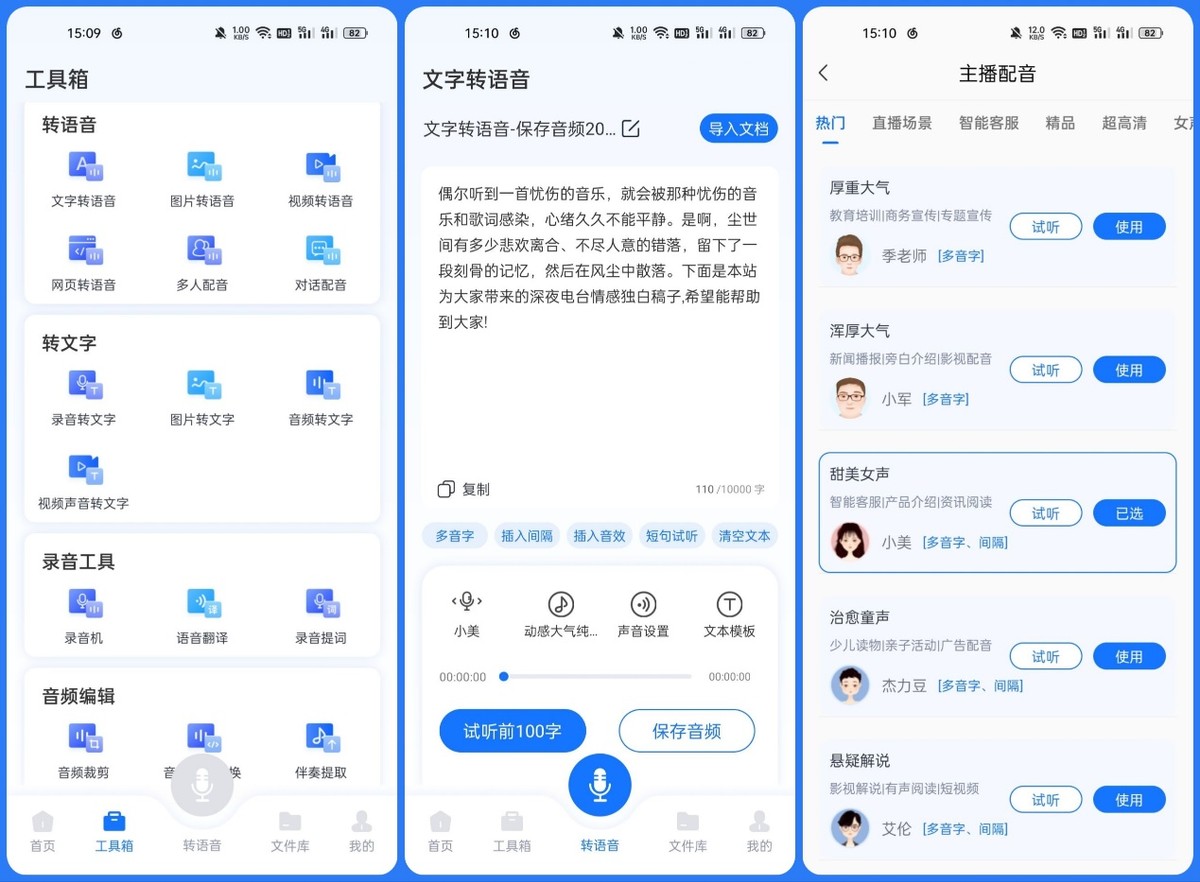 足球直播最好用的app軟件（6款難以拒絕的寶藏APP，每一款都超驚艷）