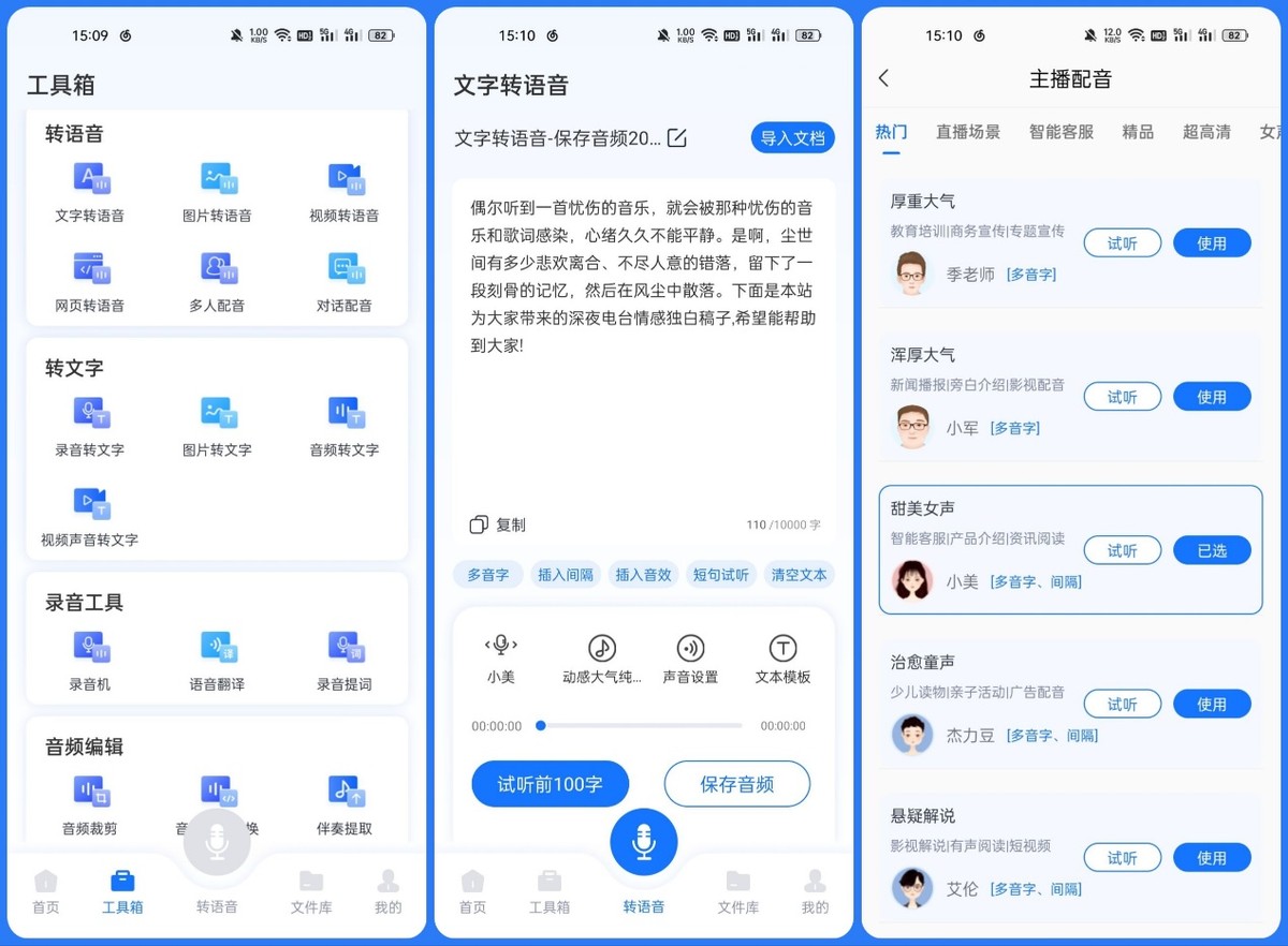 足球直播最好用的app软件（6款难以拒绝的宝藏APP，每一款都超惊艳）