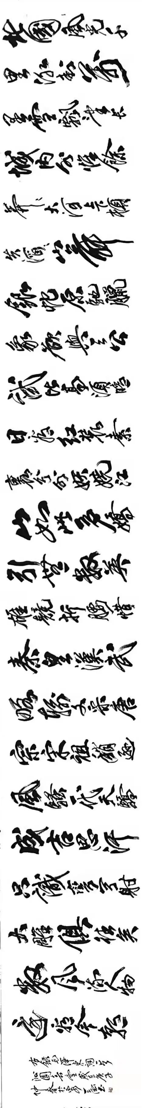 张天德 | 艺术为人民——中国当代书画名家优秀作品展