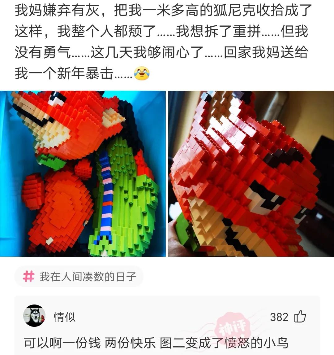 神评爆笑合集：变形金刚买保险，是买车险还是人寿险？