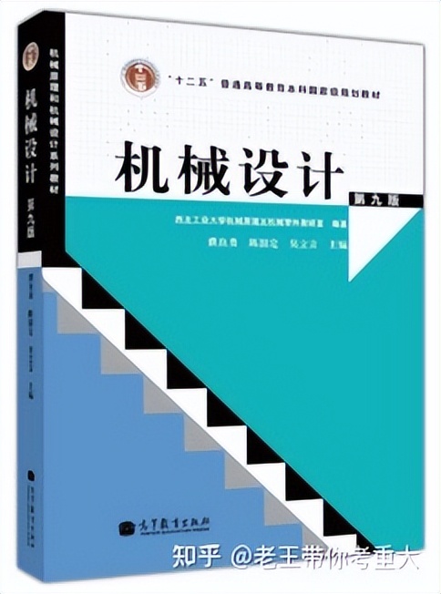 考研院校对比：重庆大学和吉林大学的车辆工程哪个容易考一点？