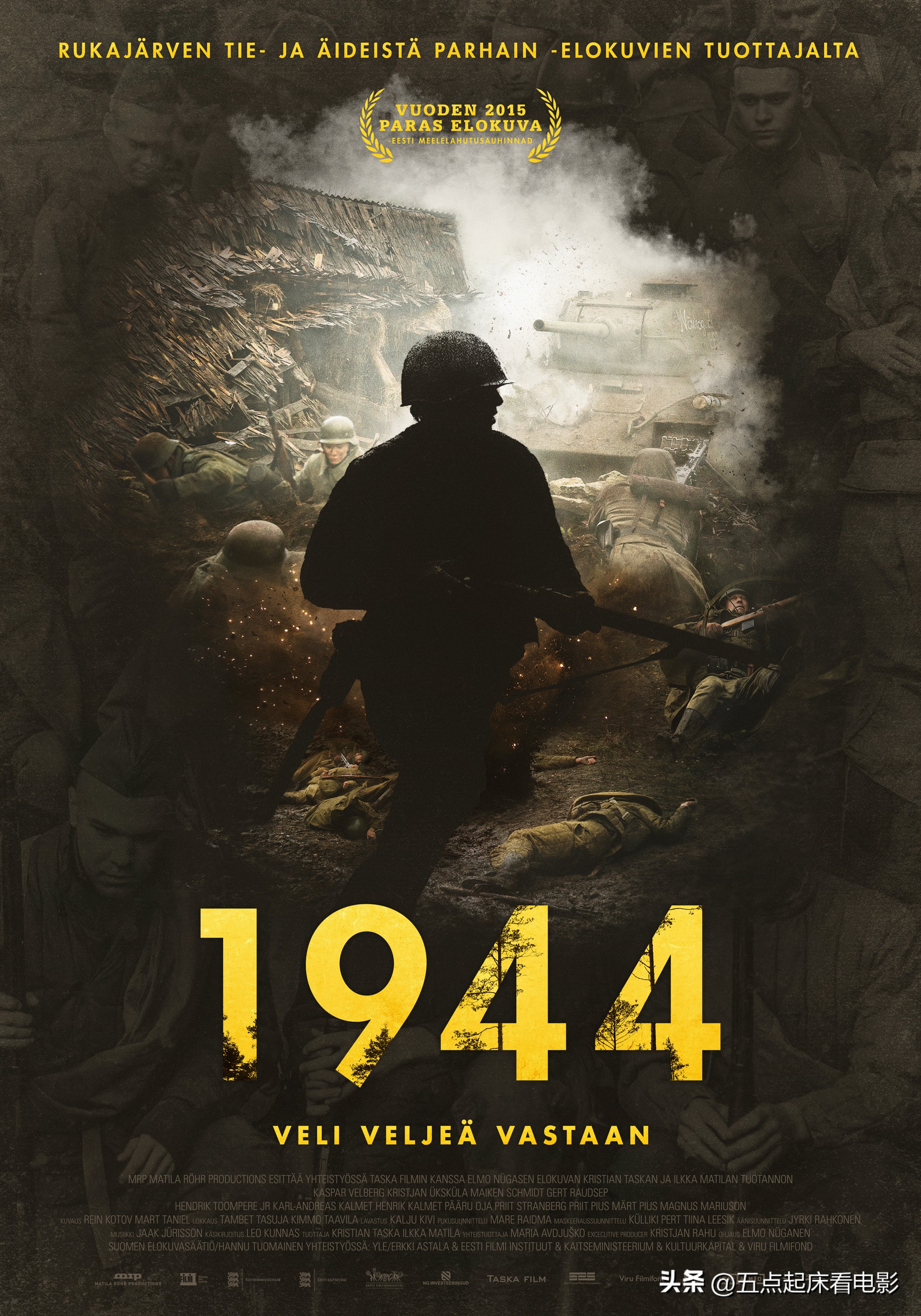 电视剧远东战场(1944：那一年，二战东线战场最惨烈一战！更悲哀的，是手足相残)