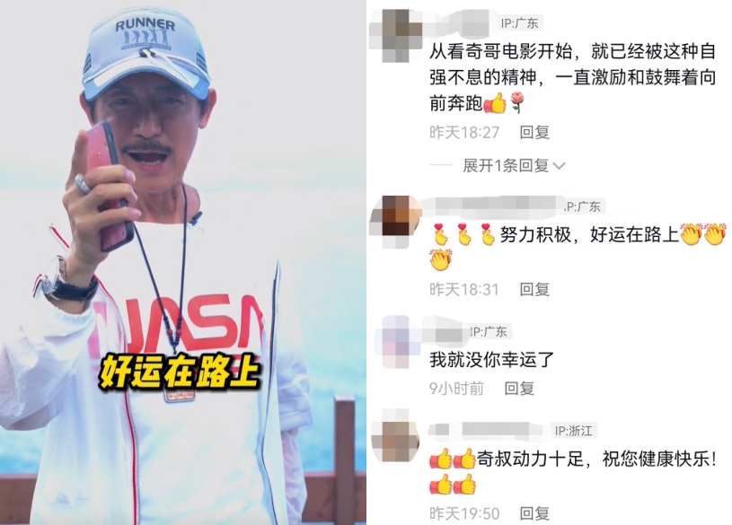 “港片奇才”陈勋奇开跑车，胸前戴超大吊坠，因患癌颈部皮肤松弛