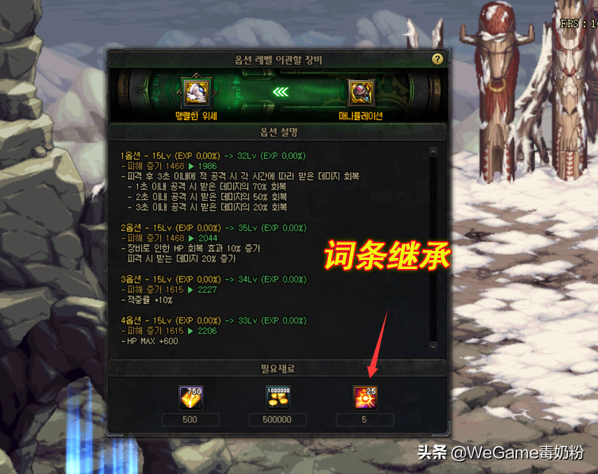 DNF：110级毕业方式曝光！2.3万名望才是开始，史诗灵魂有大用了