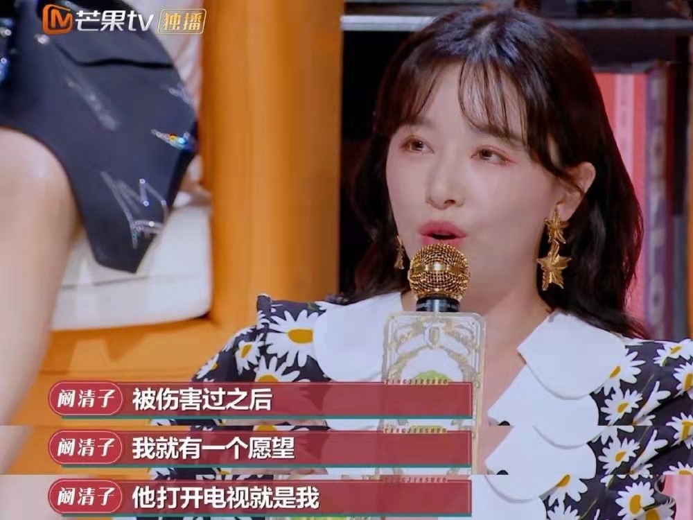 纪凌尘新恋情曝光：3年过去了，演员阚清子还是没有代表作